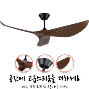 천정선풍기 천장형선풍기