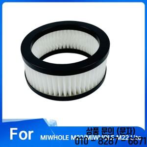 MiWhole 호환 M22용 진공 청소기 Lite용  배출구 Hepa 필터 교체 CLIM