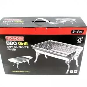 BBQ그릴 좌식형 스테인레스 캠핑용