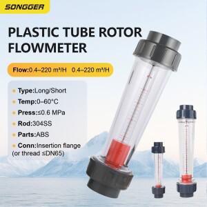 플라스틱 로터미터 유량계 DN15-DN50 수처리용 배관형 액체 정밀 측정기