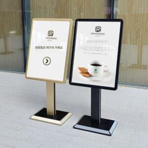 철제 판 스탠드 로비 호텔 홍보물 표지판 입간판 안내판