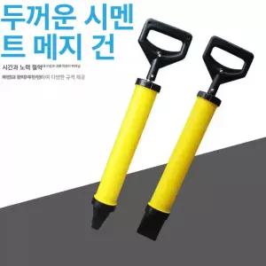 사금 채취 도구 교체형 석션기 단단해짐 방지 채집 등산