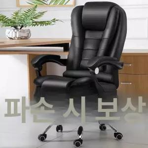 사무실 의자 안마 사장님 스툴 공부방 낮잠 안락 반영구