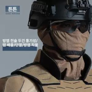 군용야간투시경 고성능망원경 야간투시경 야간투시경적외선카메라 야간투시경안경 4안야간투시경