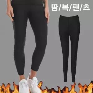 여성 땀복 운동바지 조깅바지 트레이닝 긴바지 헬스복