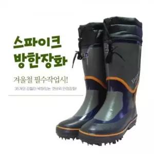 강철바닥 겨울철 갯바위 스파이크 방한장화 피싱부츠 [AJT5831]