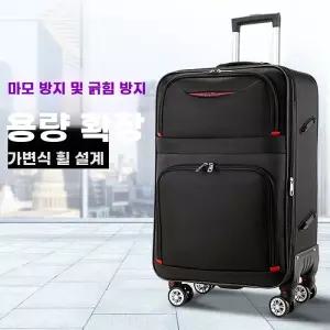 천캐리어 소프트 가방 탈착 22인치 캐리어 여행가방 여행