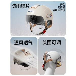 헬멧 경량 오토바이 경고등 LED 라이딩 자외선 킥보드 여성용 3C 전기스쿠터