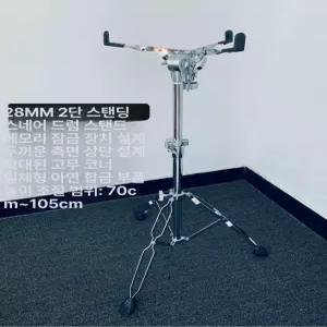 접이식 텅드럼 거치대
