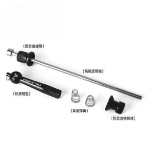 경량 알루미늄 합금 퀵 릴리스 폴 산악 자전거 드럼 브레이크 도난 방지 도로 전면 및 후면 차축 센터