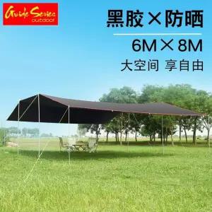 대형 타프 캠핑용 차박용 야외 원터치 초대형 대형타프 방수