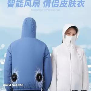 선풍기 작업복 마스크 쿨링 아이스 펜 쿨 잠바 팬 자켓 방충복