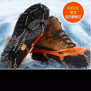 아이젠 등산화 빙판길 텐트아이젠