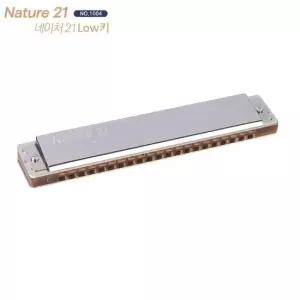다벨 하모니카 네이처 1004 Low키 학용품 악기준비물 음악
