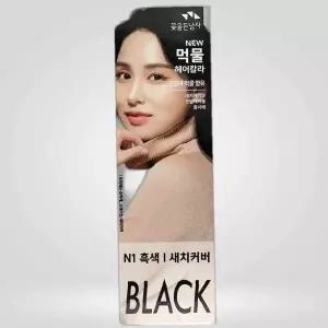 독한 냄새없이 선명하고 오래가는 먹물 헤어염색 흑색 헤어염색 오래가는 흑색
