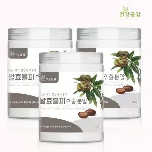 건강공감 국산 발효율피추출 분말 가루 밤 속 껍질 350G 3통