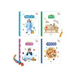 블루래빗 두뇌톡톡 첫실사 워크북 A세트 4권 / 유아 워크북