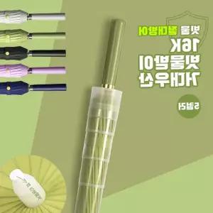 16K 빗물받이 거대자동우산 방수 빅사이즈 5color LmV
