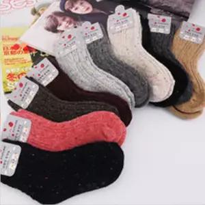[퍼니메이커]유아용 두꺼운 꽈배기 양말 아동용 겨울 방한 울양말 여자아기양말 아기겨울양말 키즈겨울양말