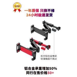 고정 노트북거치대 차량용 카시트 태블릿 24 후석 뒷좌석 2열