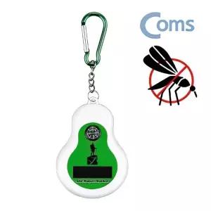 ( )초음파 태양광 해충 모기 제거 기피 퇴치기 캠핑 낚시 사무실 식당 파리