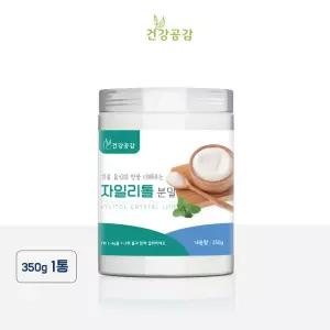 건강공감 자일리톨 분말 350G 1통