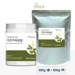 건강공감 차전자피분말 800G