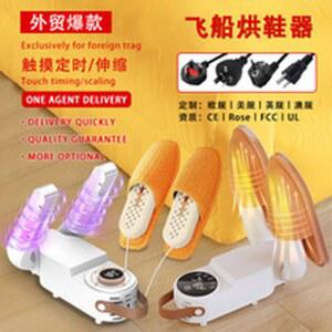 건조기 밍형 제습 가정용 냄새제거 신발건조기