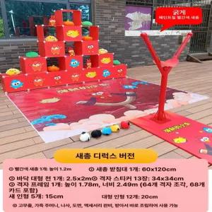 앵그리버드 인형 매장 전시용 어린이집 유치원 캠핑 놀이터