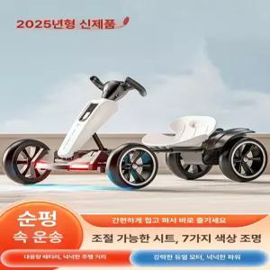 전동카트 접이식 탑승 가능 원격조종 키즈카 선물용