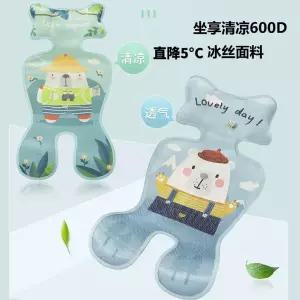 유모차 시트 매트 패드 커버 범용 쿨링 여름철 시원한 실크 소재의 만화 캐릭터 자동차 어린이와 아기 쿠션