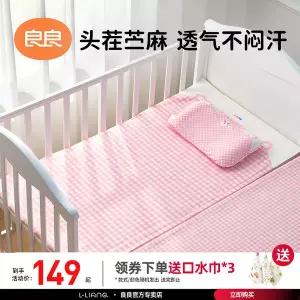 유모차 시트 매트 패드 커버 량량라미 쿨링 매트베개 이 좋아 여름하며 어린이와 유치원