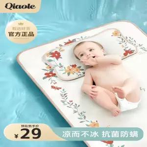 유모차 시트 매트 패드 커버 아기용 쿨링 여름철 사용 유치원 어린이용 아이스 실크 소프트 흡수성 세탁 가