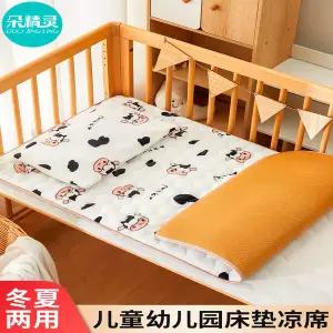 유모차 시트 매트 패드 커버 유치원 매트리스 쿨링 초등학교 학생 오후 돌봄용 라탄 매트및 어린이용 양면