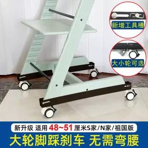 유모차 바퀴 힐 타이어 스톡Stokk 아기용 하이체어 및 캐스터 휠 키트 액세서리 TT