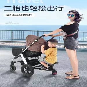 유모차 발판 풋레스트 발받침 연장 거치대보조 페달이 장착된 쌍둥이 유모차로 외출하며 추가 좌석과 트레