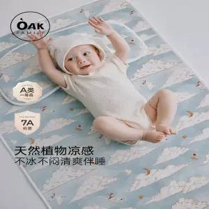 유모차 시트 매트 패드 커버 오크 패밀리 라미쿨링 매트매트리스 및 유치원 낮잠 시간