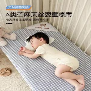 유모차 시트 매트 패드 커버 어린이용 쿨링 라미와 텐셀 소재 유치원생 낮잠 여름철땀 흡수 및 좋은 유아용