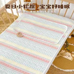유모차 시트 매트 패드 커버쿨링 순면 거즈침대 유아 및 어린이 여름철 땀 흡수 우수 유치원 낮잠