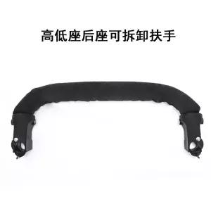 유모차 발판 풋레스트 발받침 연장 거치대 높이 조절이 가능 시트와 탈부착식 팔걸이를 갖춘 리운시 쌍둥이