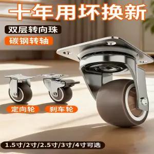 유모차 바퀴 힐 타이어 가구용 만능 소음이 적은 회전 의자 브레이크가 달린침대