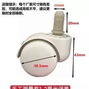 유모차 바퀴 힐 타이어  강화 회전 소형 의자 휠체어 범용 저소음