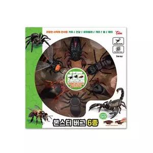씽크 몬스터 버그 6종 전갈 거미 바퀴벌레 개미 매미 벌 시뮬레이션 피규어 소품 캐릭터 선물