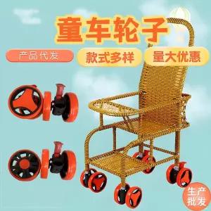 유모차 바퀴 힐 타이어 등나무 대나무 수공예 유모차유모차 액세서리 범용 핸들 및 브레이크 휠