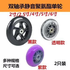 유모차 바퀴 힐 타이어 2인치 25인치 3인치 4인치 5인치 6인치 크기의 소음이 적은 수동식 트롤리 수하물