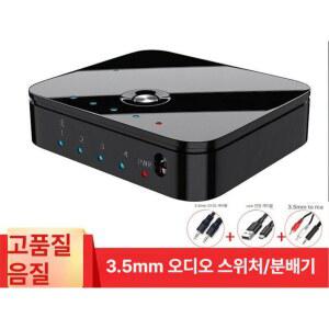 PC 볼륨 조절기 증폭기 멀티 스피커 플라스틱케이스 레벨