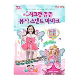 5세여아용 쥬쥬 음악놀이 스탠드 마이크장난감 장기자랑용 미래가수용 거실용