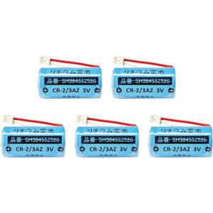 가능 2435321 경보기 주택 5개 세트파나소닉 전지 교환용건전지 전용