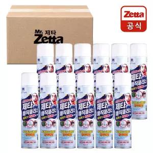 [컬러체인징 청소세정제] 제타 매직클리너 에어로졸 600mlx12개 한박스 / 욕실 청소세정제, 곰팡이, 타일청소 / 임박특가