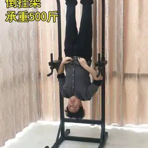 거꾸로매달리기 야외 철봉 발걸이 운동